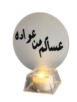 حــــقــــك - Hagk