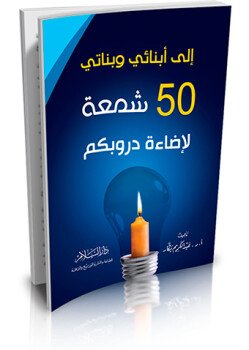 مكتبة ارتقاء
