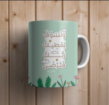 آية