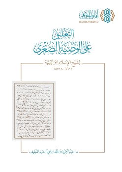 مكتبة ارتقاء
