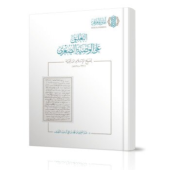 مكتبة ارتقاء