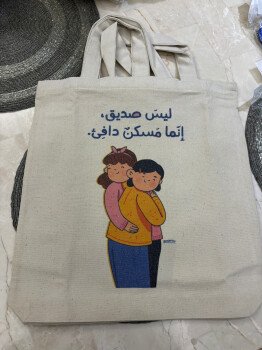 آية