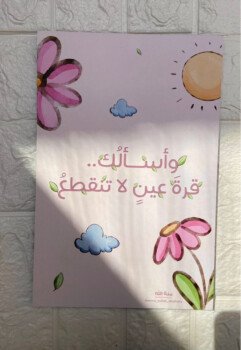 آية