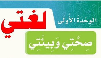 إبداعات تعليمية