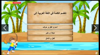 إبداعات تعليمية