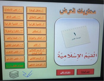 إبداعات تعليمية