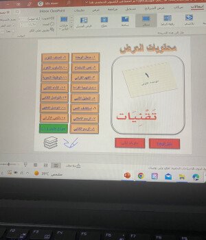 إبداعات تعليمية