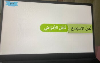 إبداعات تعليمية