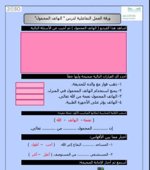 إضاءات