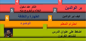 إضاءات