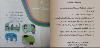 إضاءات