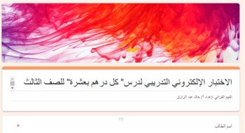 إضاءات