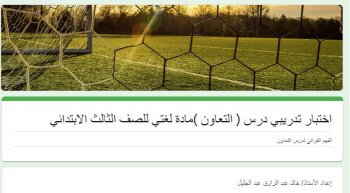 إضاءات