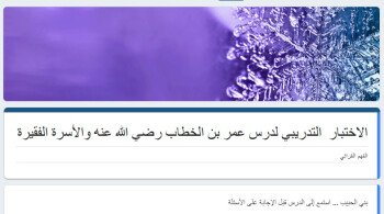 إضاءات