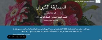 إضاءات