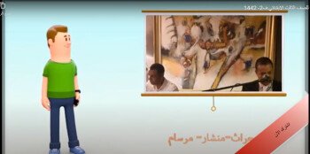 إضاءات