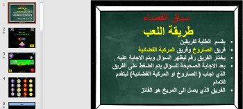 إضاءات