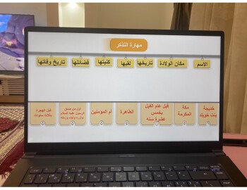 إبداعات تعليمية