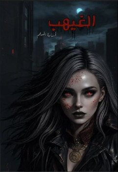 Linda