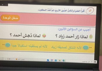 إبداعات تعليمية