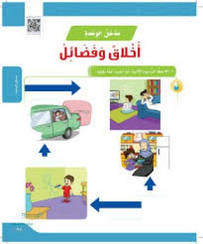 إبداعات تعليمية