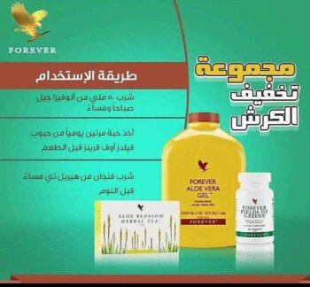 Shop Online