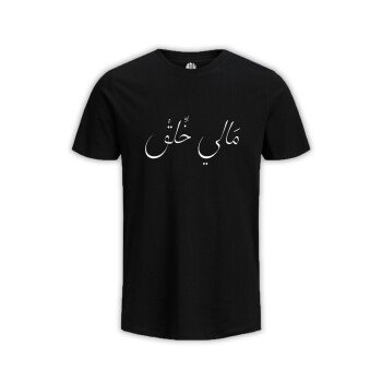 ADX SHOP