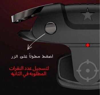 متجر كسرة
