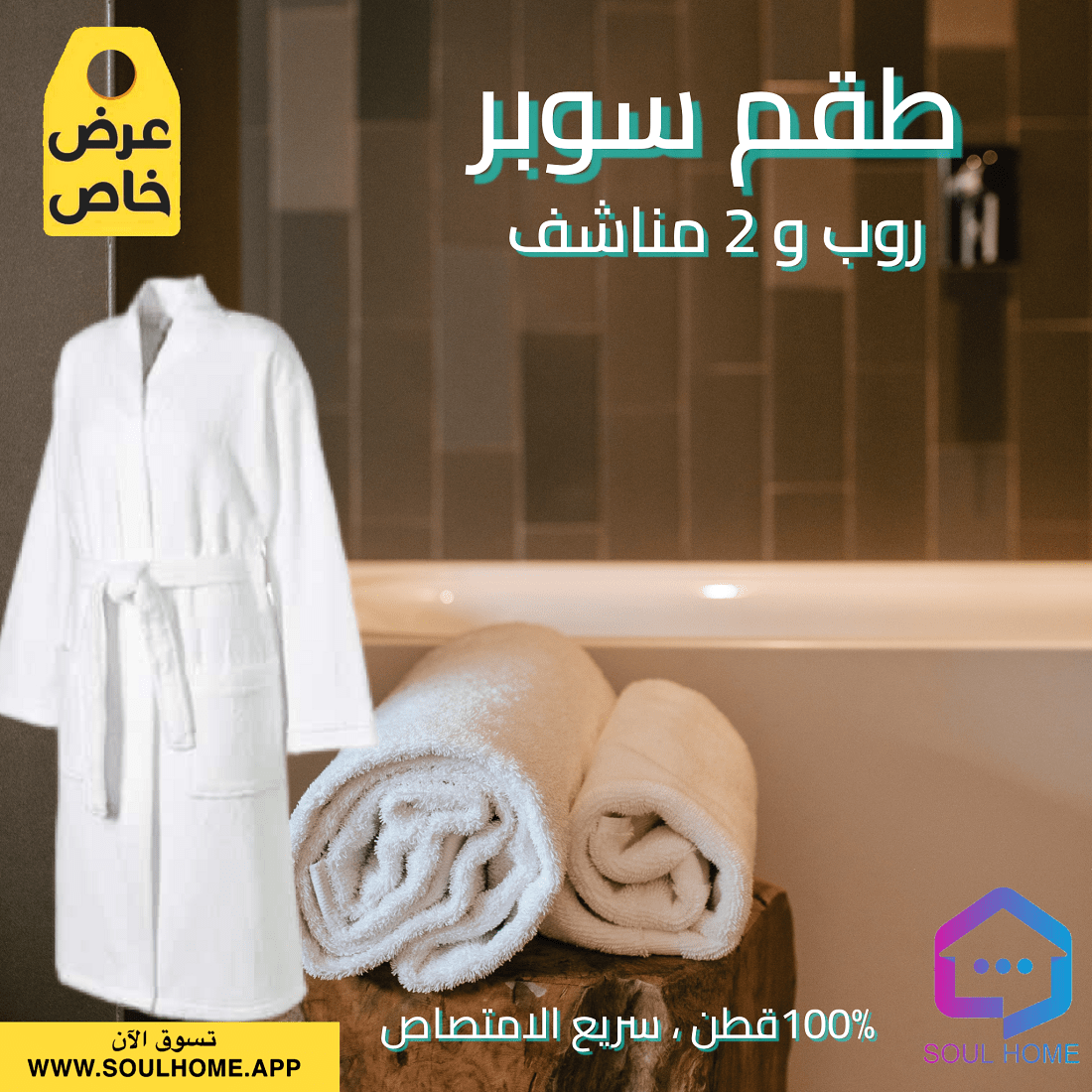 شركة شمعة الماس للتجارة