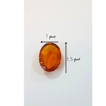 الياقوتة