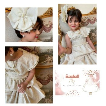 المليحة Fashion Design