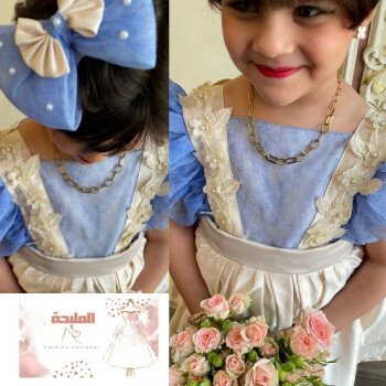 المليحة Fashion Design