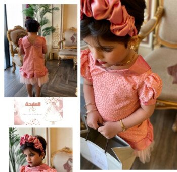 المليحة Fashion Design