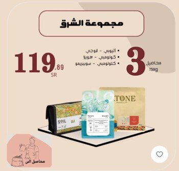 محاصيل البن