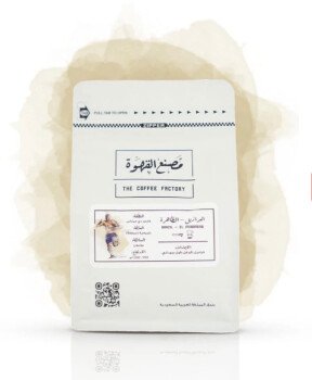 محاصيل البن