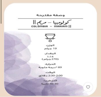 محاصيل البن