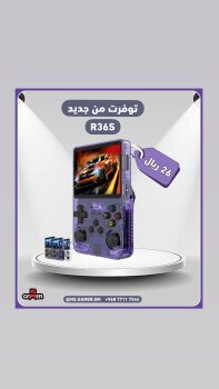 NSGAMER