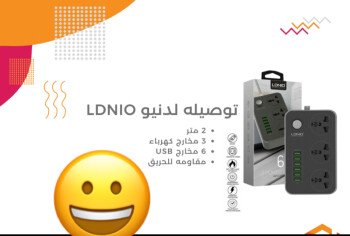 متجر كسرة