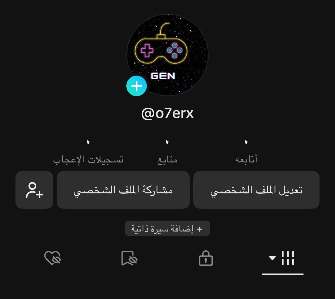 متجر جنرال 🎮