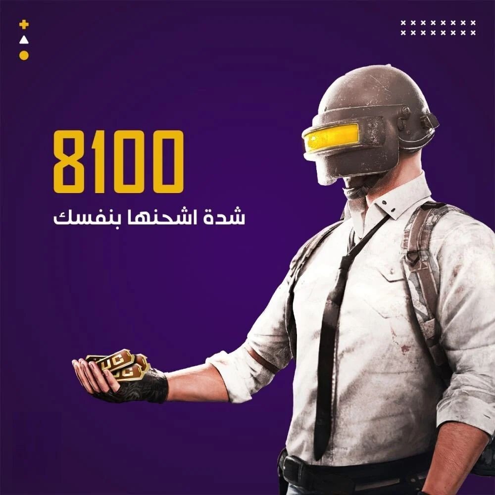 متجر جنرال 🎮