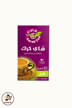 دلة وفنجال
