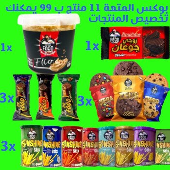 سيدار مانشيز😋