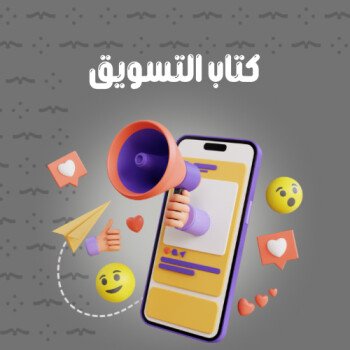 رواد الأعمال