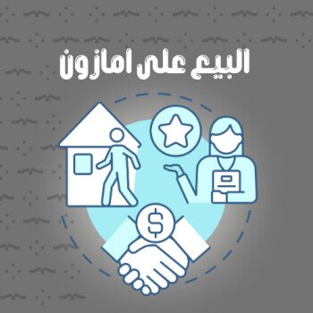 رواد الأعمال