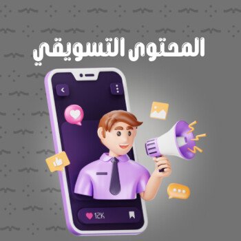رواد الأعمال