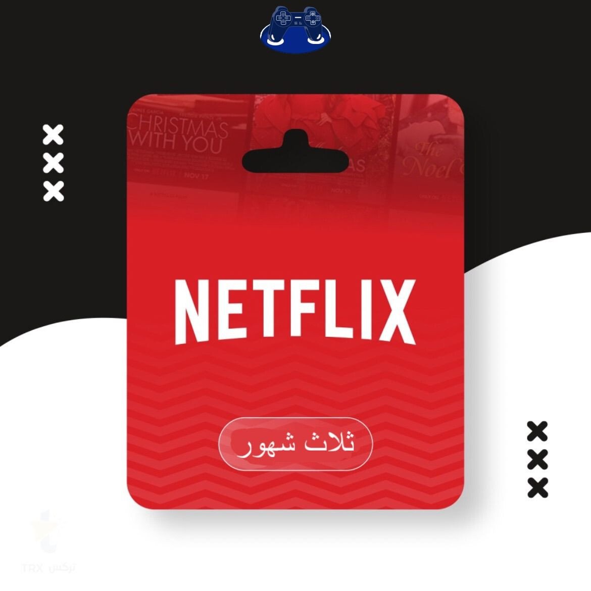 متجر جنرال 🎮