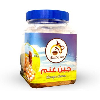 دلة وفنجال