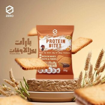 Jotal Healthy | جوتال هيلثي