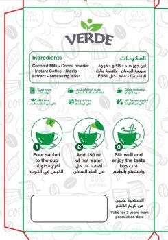 Jotal Healthy | جوتال هيلثي