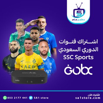 متجر سامر